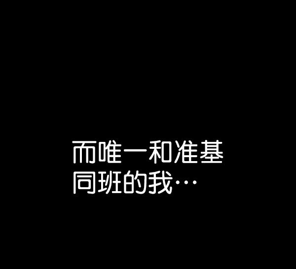 第83话21