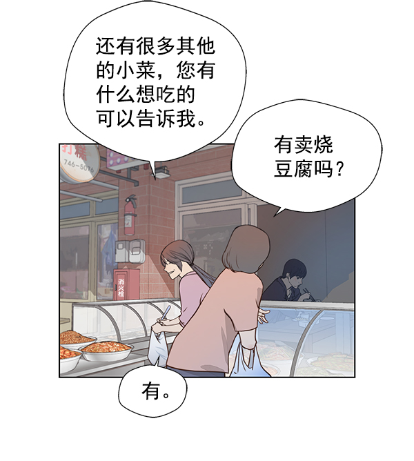 第5话94
