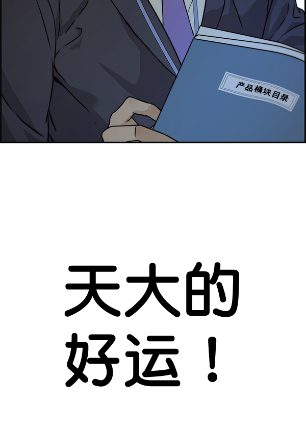 第47话119