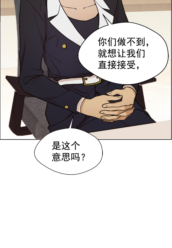 第92话52