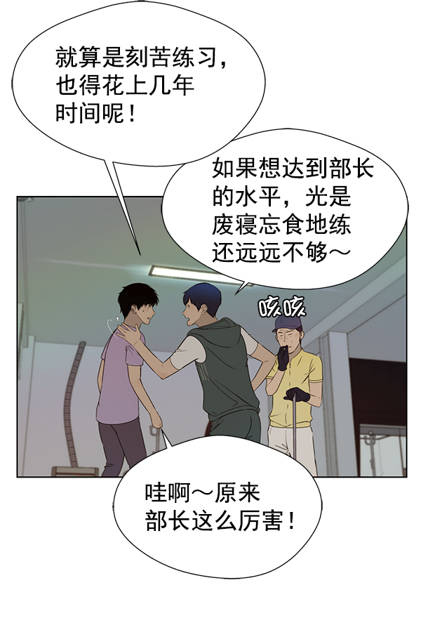第21话15