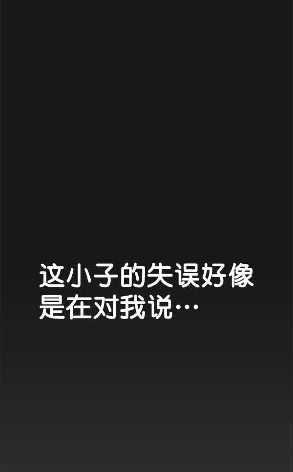 第45话30
