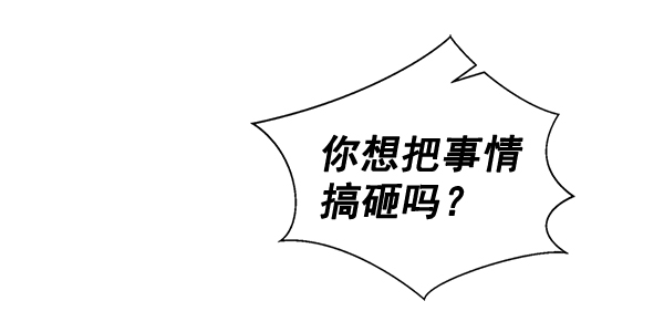第48话59