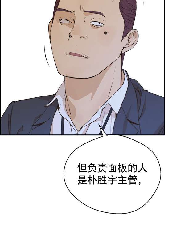 第55话127