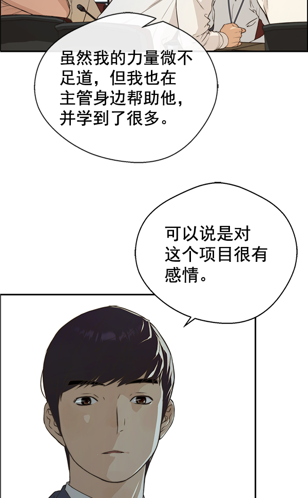 第50话39