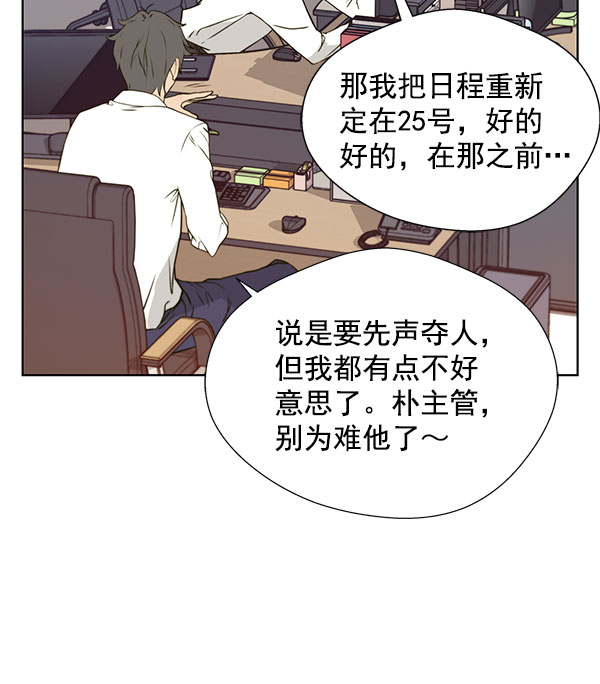 第16话6