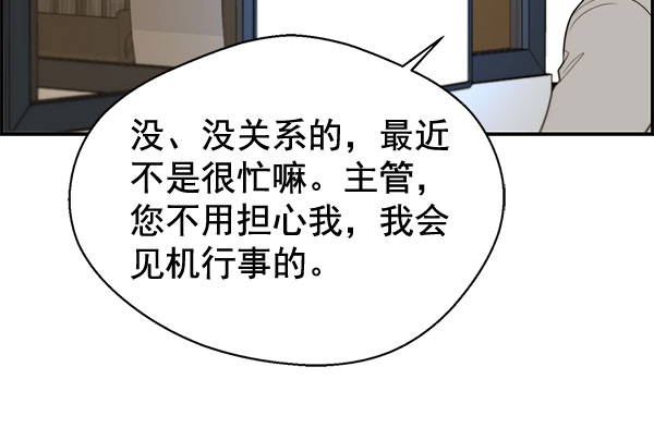 第30话10
