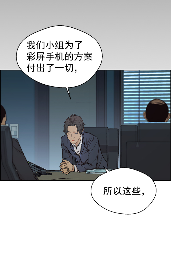 第88话6
