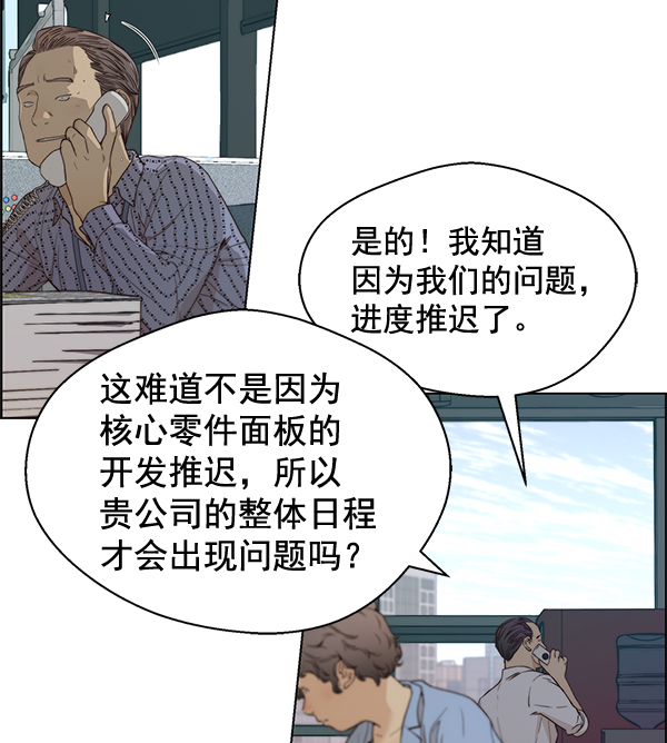 第66话44
