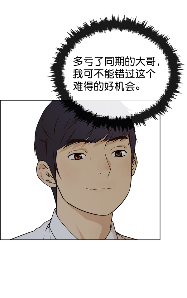 第61话17