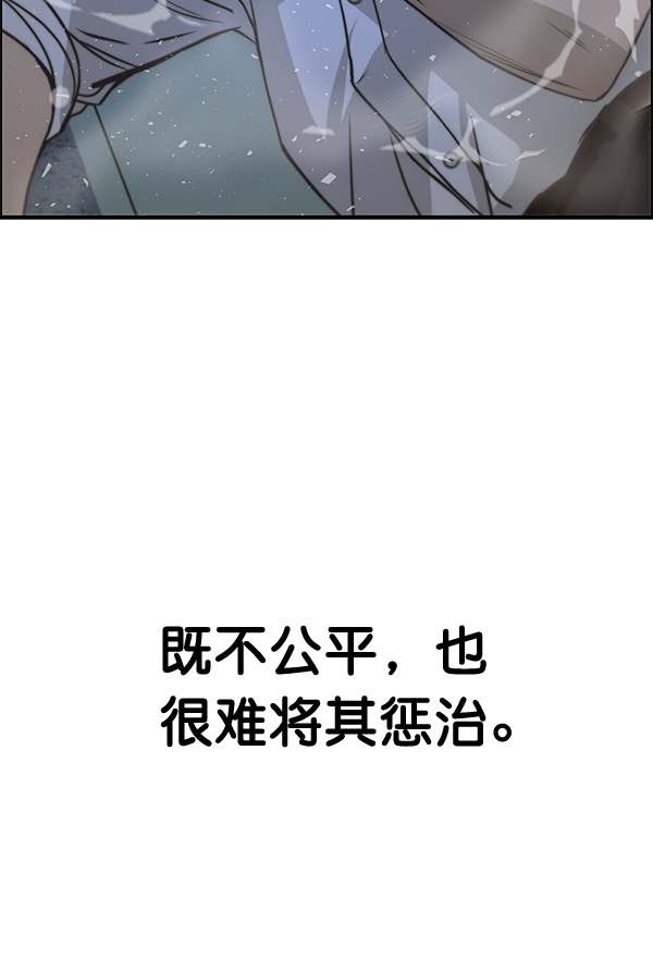 第32话155