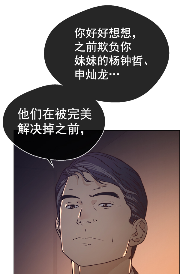 第72话138