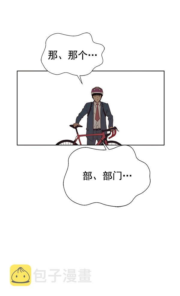 第14话23
