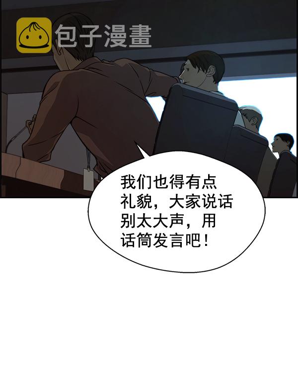 第44话40