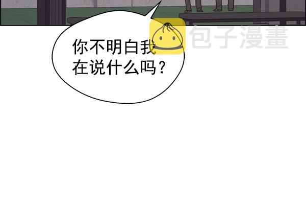 第75话8