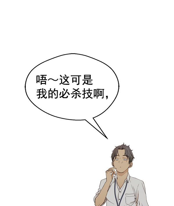 第67话54