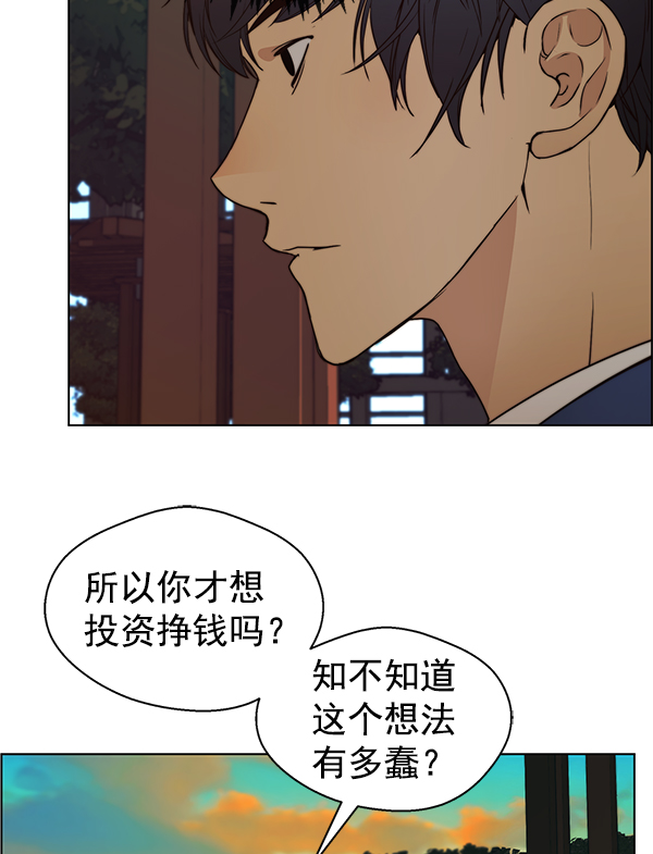 第82话114