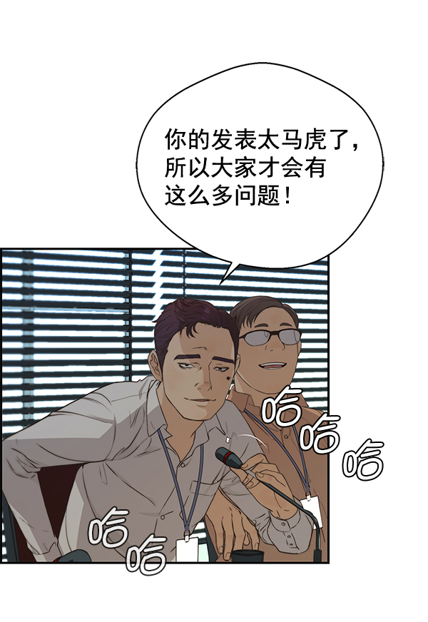 第49话83