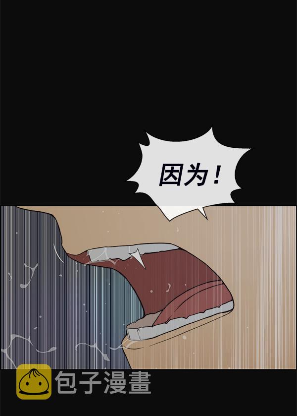 第77话8