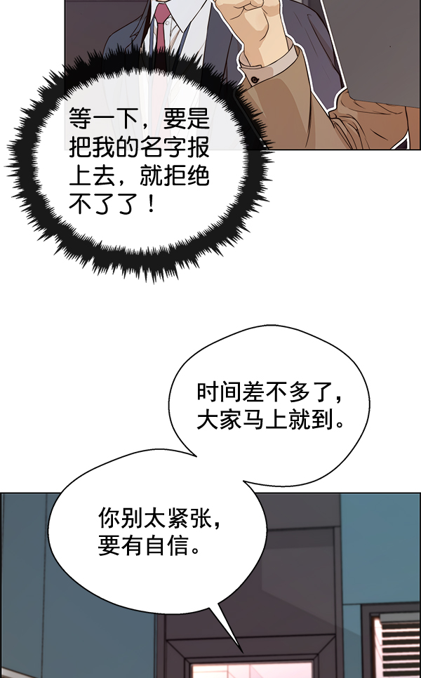 第58话51