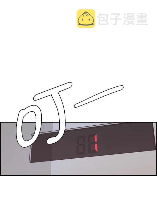 第53话7
