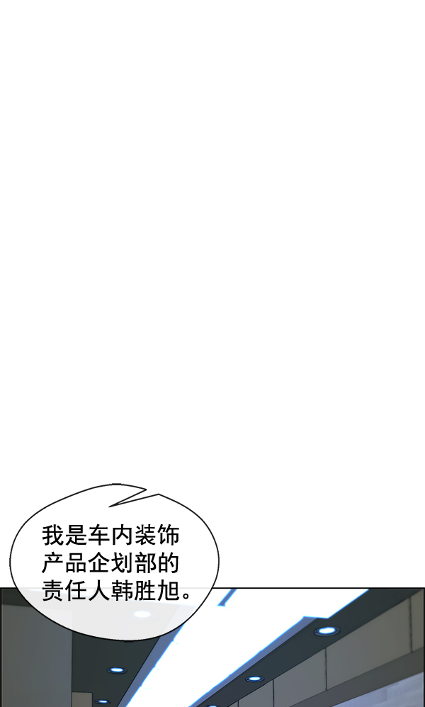 第62话28