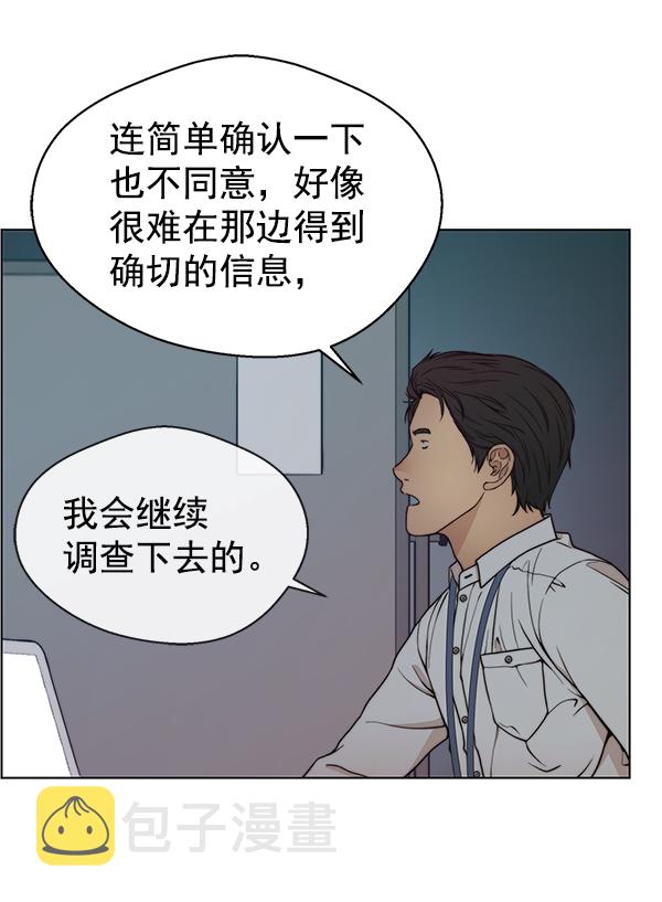 第74话107