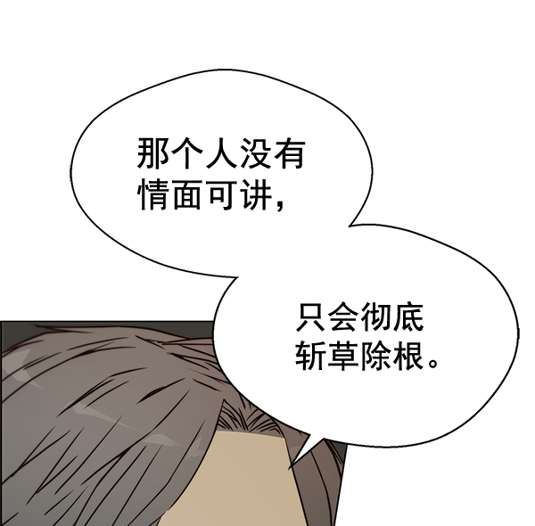 第66话103