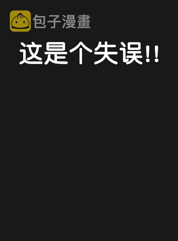 第45话24