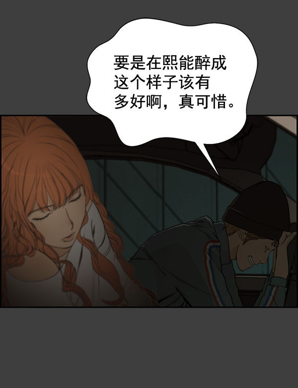 第41话78