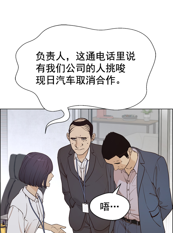 第68话56