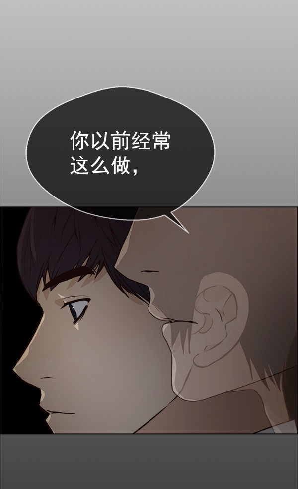 第62话75