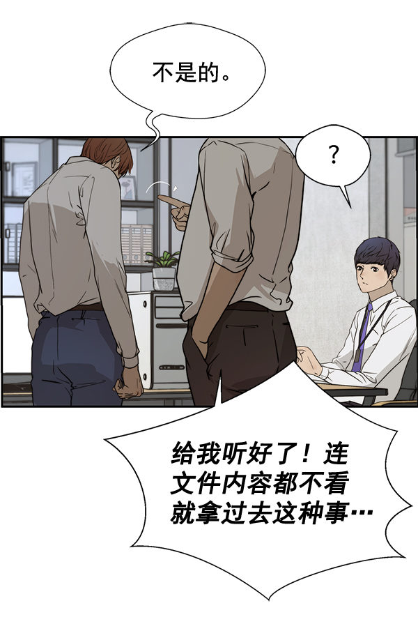 第31话23