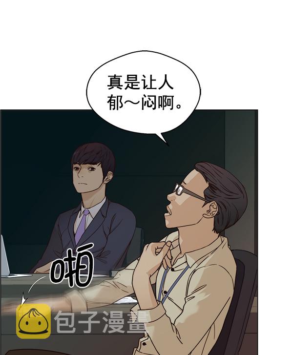 第62话53