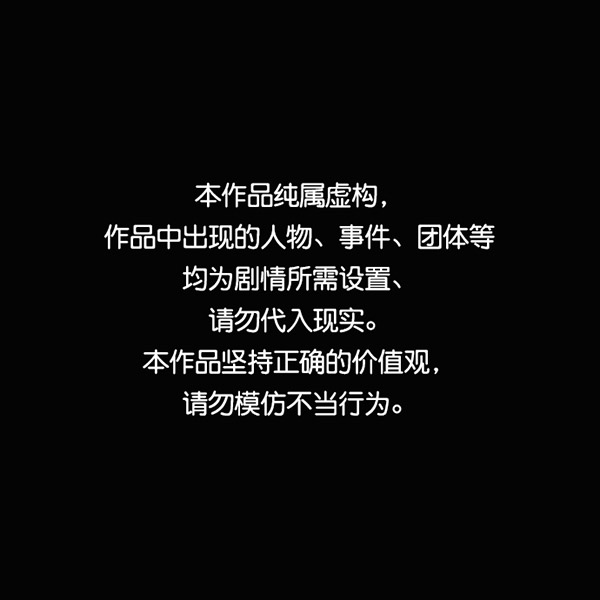 第69话0
