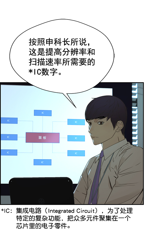 第39话85