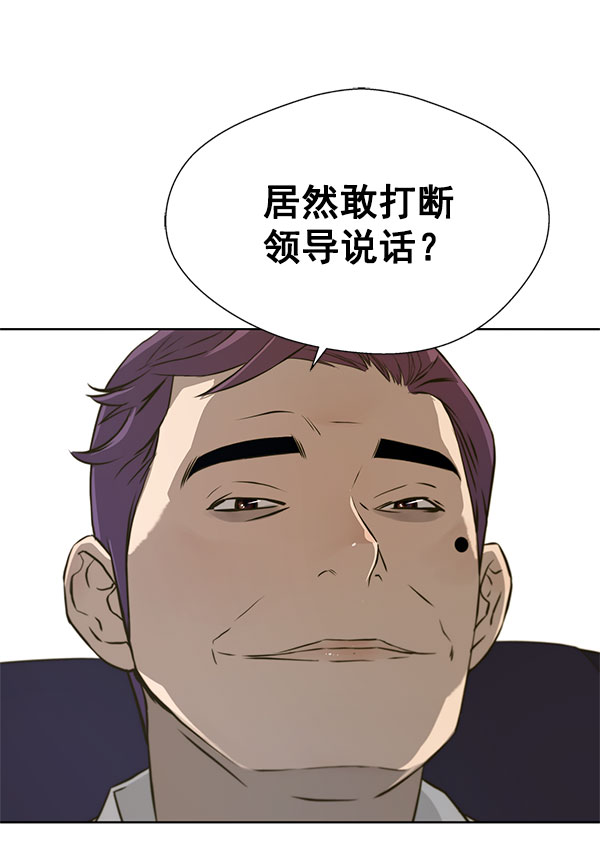 第16话30