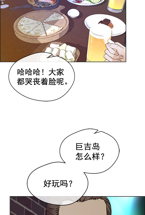 第59话55