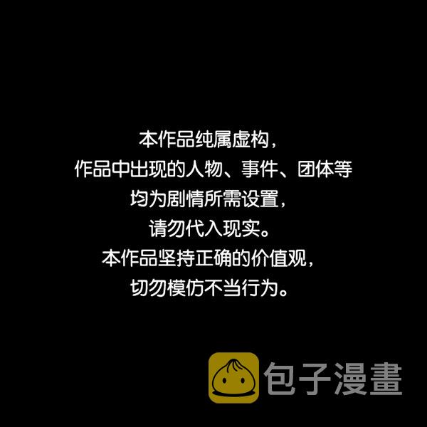 第19话0