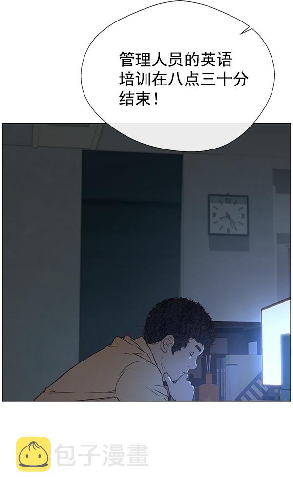第23话96