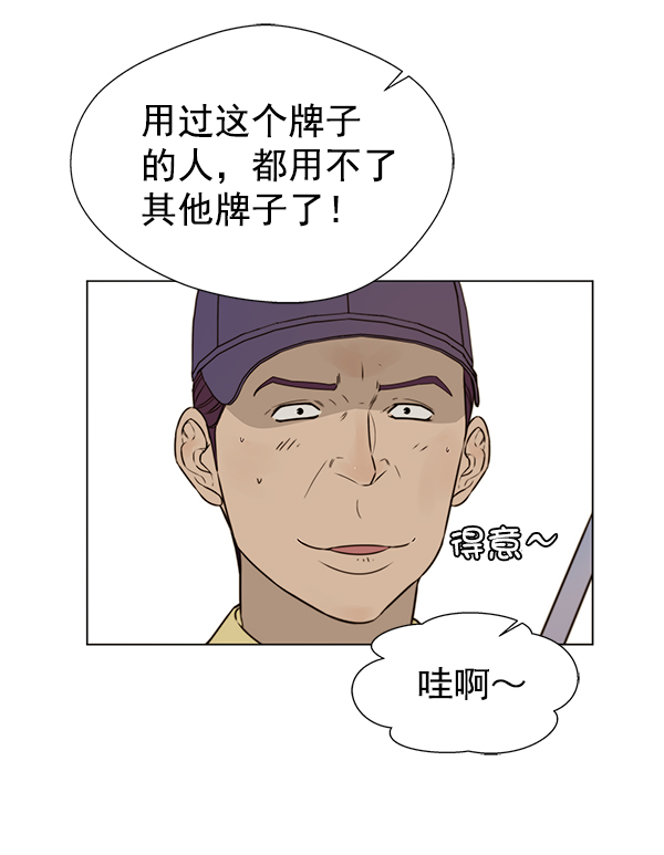 第21话12