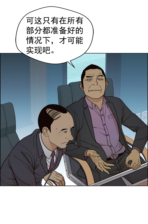 第87话118