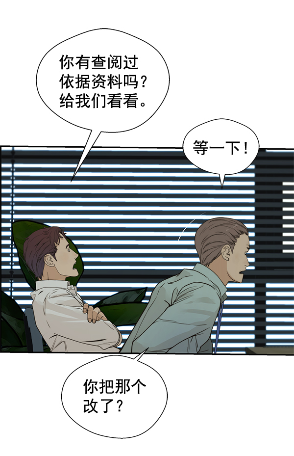 第39话40