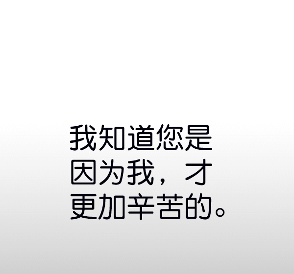 第77话70