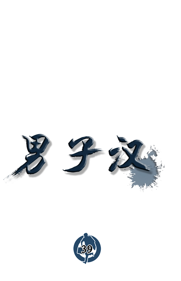 第39话28