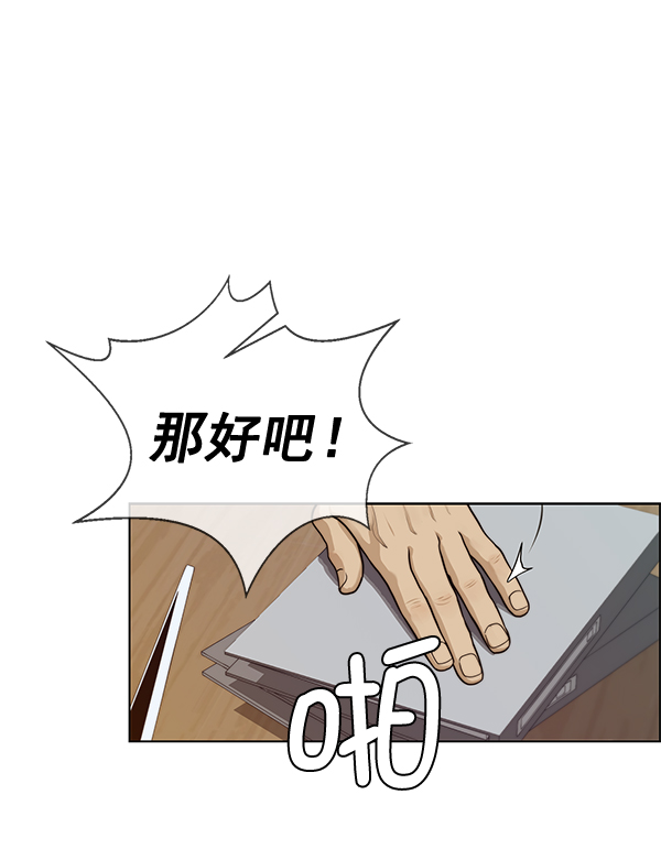 第56话85