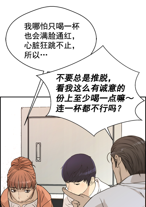 第31话91