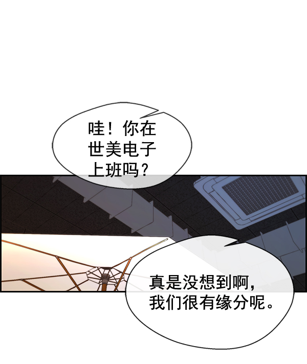 第47话93