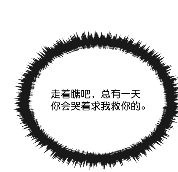 第51话60