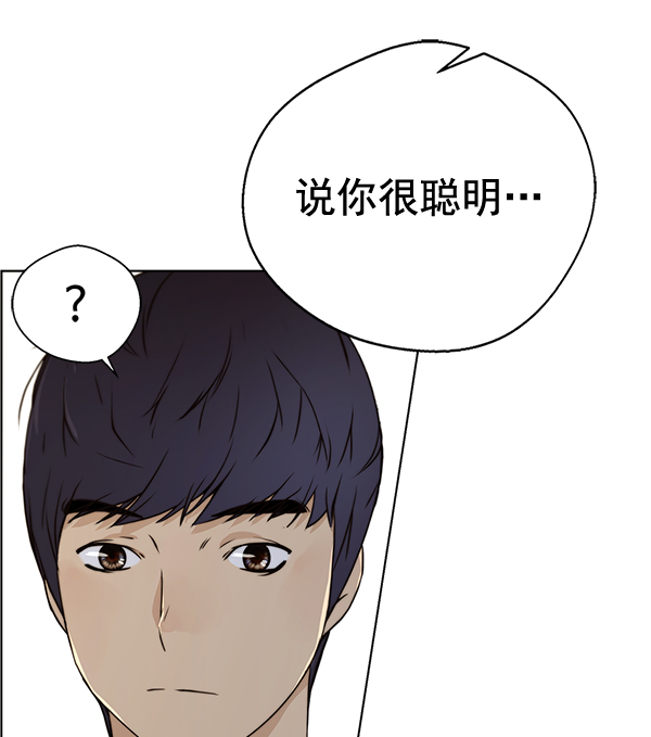 第56话46